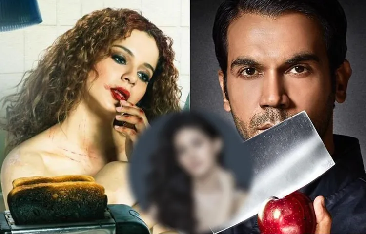 राजकुमार राव और कंगना रनोट की फिल्म ‘मेंटल है क्या’ में हुई इस एक्ट्रेस की एंट्री