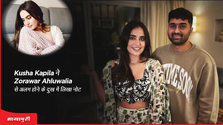 Kusha Kapila wrote a sad note on separation from Zorawar Ahluwalia