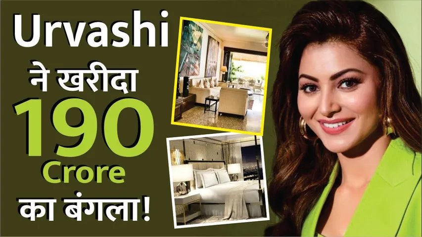 Urvashi Rautela Buys New House in Juhu worth Rs 190 Crore