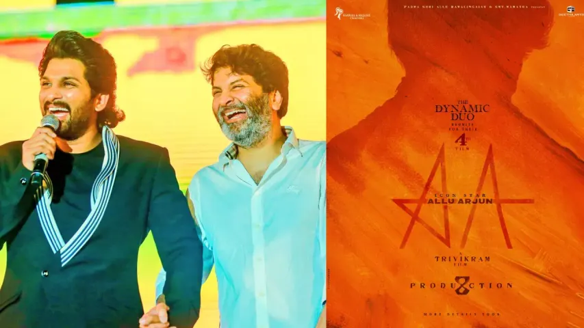 नेशनल स्टार Allu Arjun और निर्देशक Trivikram Srinivas फिर एक बार स्क्रीन्स पर मचाएंगे धमाल!