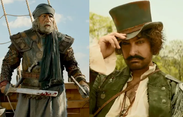 देखिए ‘ठग्स ऑफ हिंदोस्तान’ का ट्रेलर, दमदार एक्शन में नज़र आए बिग बी, शातिराना अंदाज में दिखे आमिर