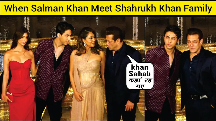 Salman Khan, Gauri Khan, Aryan Khan & Suhana Khan Arrive At Nita Ambani's Event