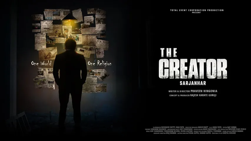 नई‌ दिल्ली के PVR प्लाज़ा में लॉन्च किया गया फ़िल्म The Creator - Srijanhaar का ट्रेलर