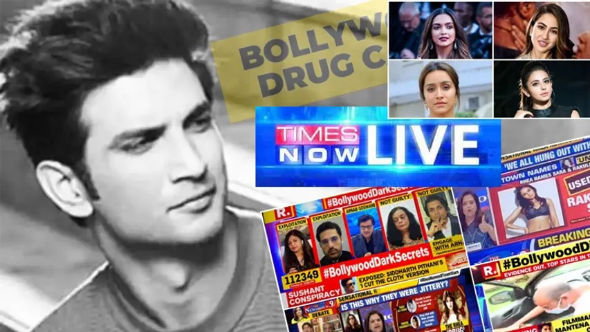 मीडिया के खिलाफ घायल बाॅलीवुड की लड़ाई
