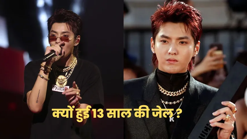 Chinese music superstar Kris Wu