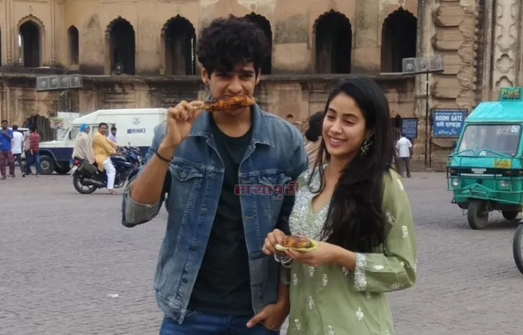 लखनऊ के रूमी दरवाज़ा चौक की सैर करने रिक्शे पर निकल पड़े ईशान और जाह्नवी