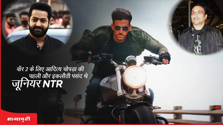 Jr. NTR was Aditya Chopra first and only choice for War 2