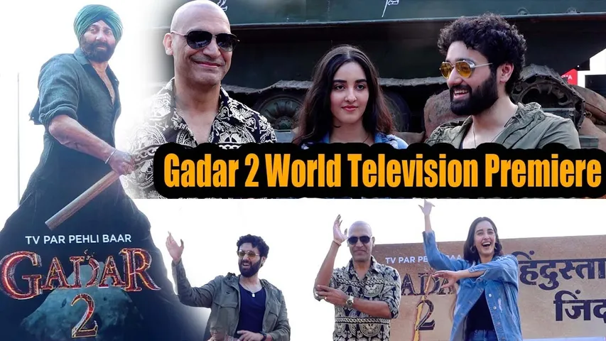 Gadar 2 TV Premier 4 Nov 2023 : जी सिनेमा के वर्ल्ड टेलीविज़न प्रीमियर पर ग़दर मचने आ रहा है ग़दर 2