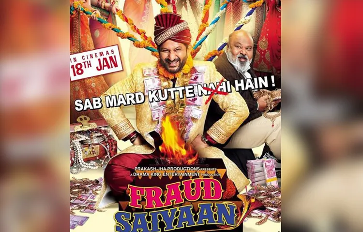 फिल्म 'फ्रॉड सइयां' का टिजर हुआ रिलीज, अरशद वारसी का दिखा रंगीला अंदाज