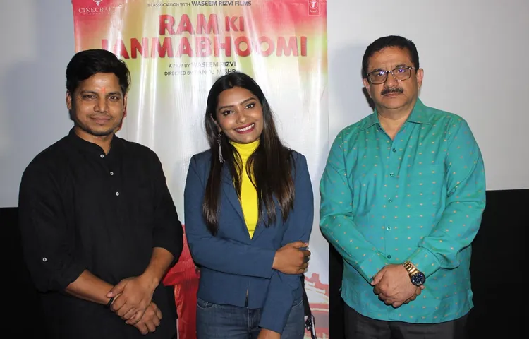 मुंबई में लॉन्च हुआ फिल्म राम जन्मभूमि का पोस्टर