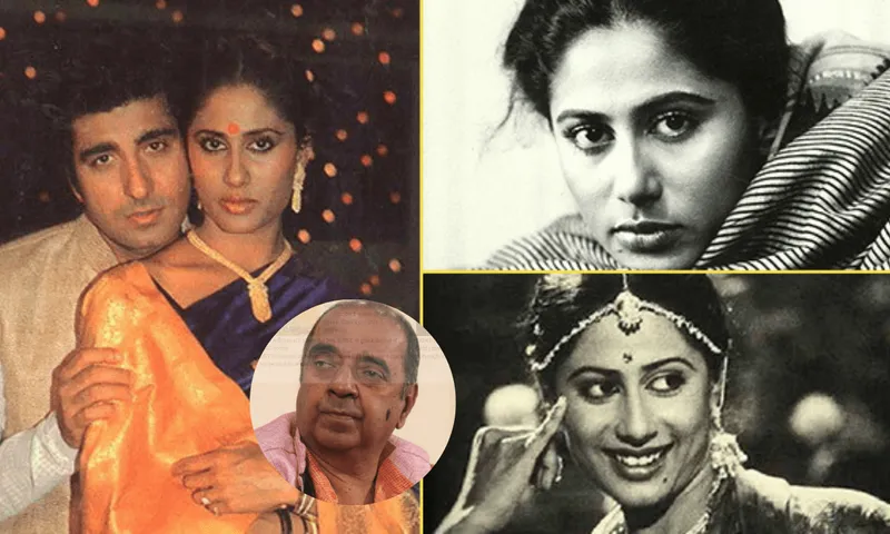 तुम तो चली गयी स्मिता, लेकिन तुम्हारी वो सारी यादों का मैं क्या करूँ?