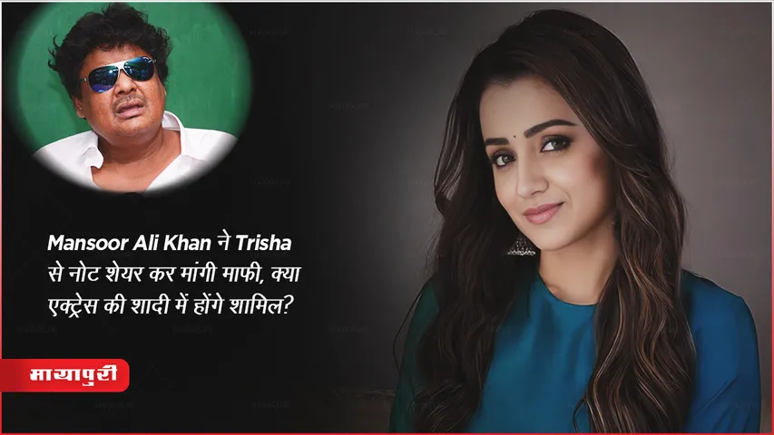 Mansoor Ali Khan Shared Sorry Note For His Words For Actress Trisha 