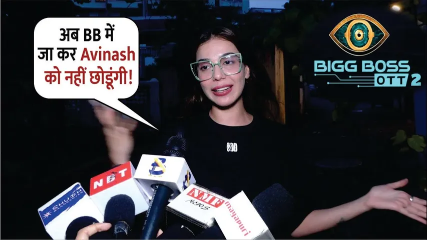 Bigg Boss OTT 2:  Palak Purswani Reaction On Avinash Sachdev