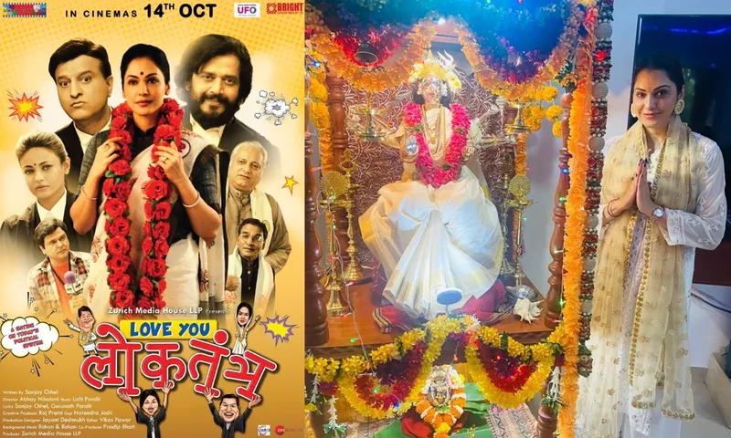 Isha Koppikar's Strong Character in Love You Loktantra reminds us of the  Attributes of the Goddess and the essence of Navratri