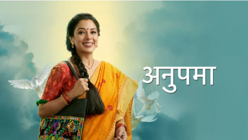 Anupama 26th Dec 2023 Episode Update: क्या अनुपमा और श्रुति को करीब ला रही है किस्मत