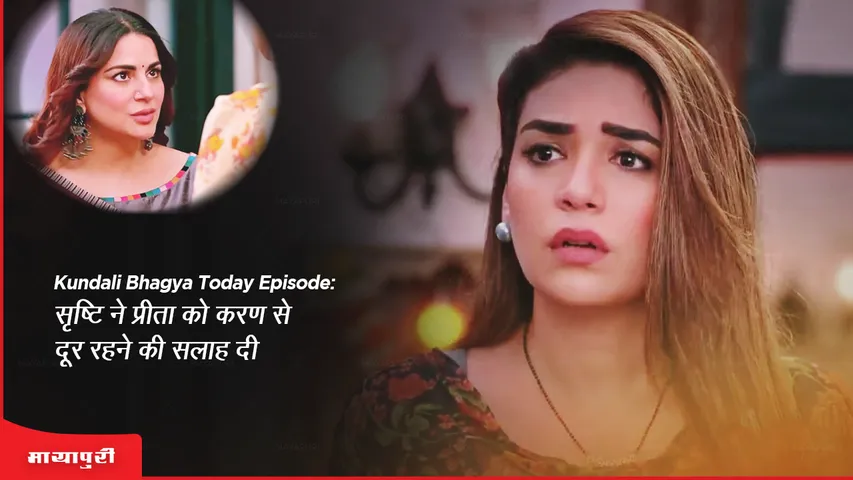 Kundali Bhagya new episode today