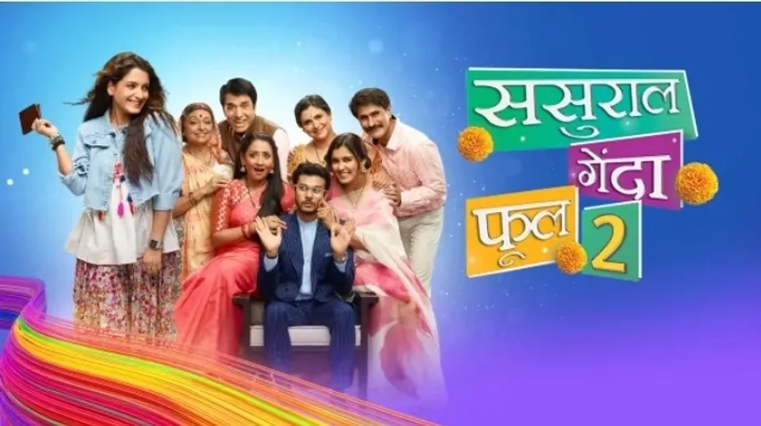 'ससुराल गेंदा फूल सीजन 2' में नज़र आएगी अभिनेत्री शिल्पा गांधी