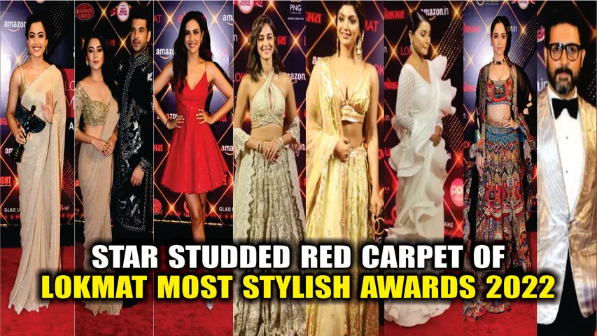 Lokmat Most Stylish Awards 2022