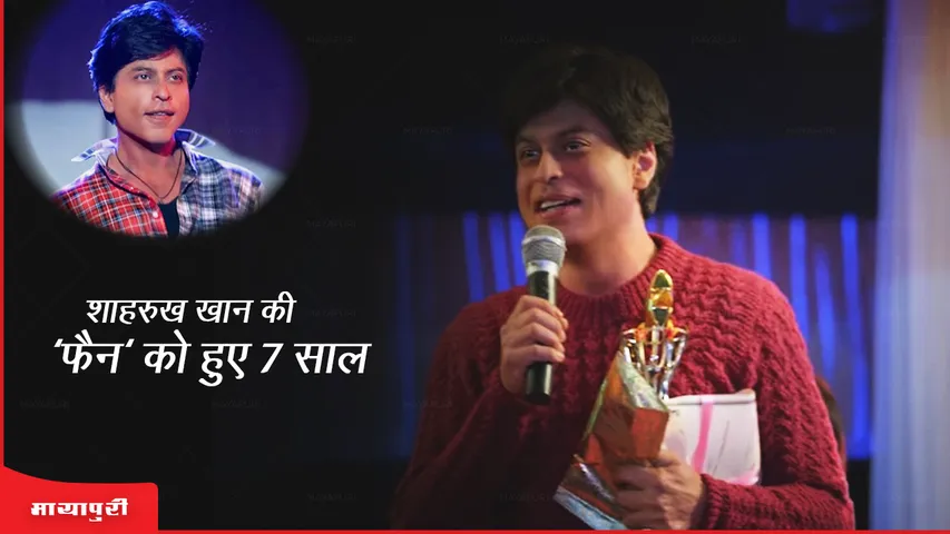 Shah Rukh Khan 