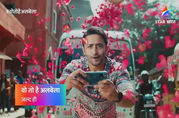 राजन शाही के अपकमिंग शो 'वो तो है अलबेला' का सांग शहीर शेख के साथ रामोजी फिल्म सिटी में हुआ शूट