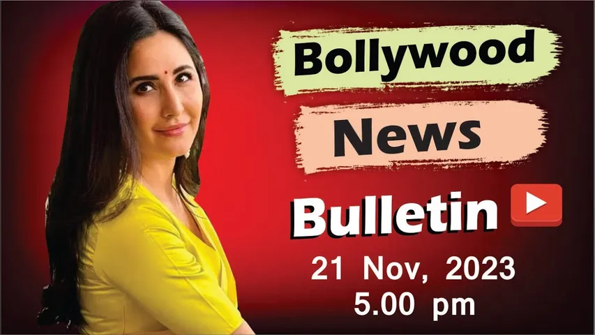 Bollywood News Monalisa, Ankita Lokhande, Rohit Shetty