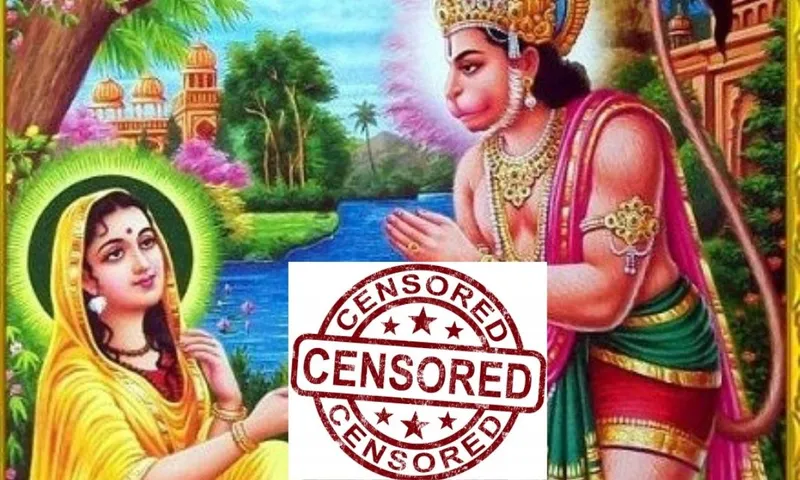 अब पर्दे की कंट्रोवर्सी में रामायण के सीता और हनुमान! आनेवाली बंगाली फिल्म में इनके नामों पर सेंसरबोर्ड को आपत्ति