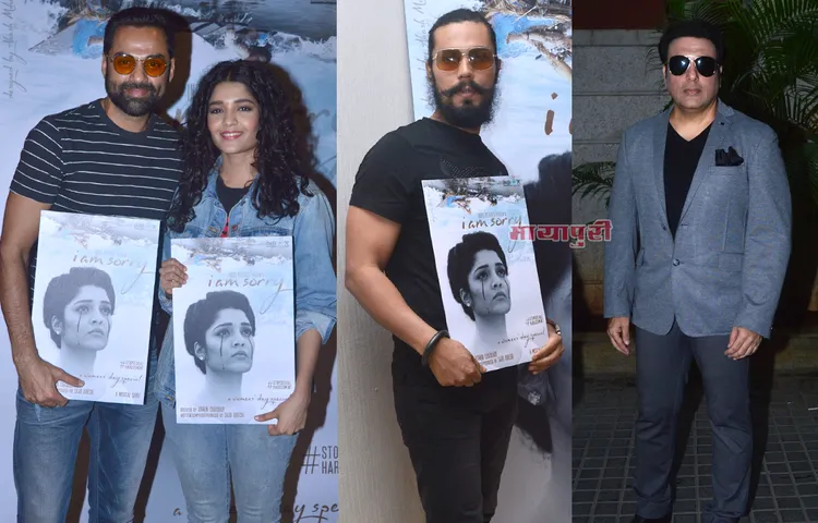 महिला दिवस के अवसर पर रिलीज़ हुई इनबॉक्स पिक्चर्स की शॉर्ट फिल्म ‘आई एम सॉरी’