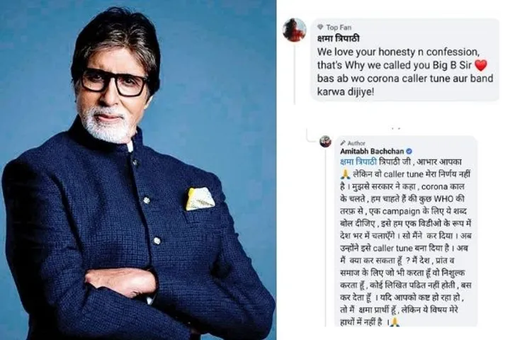 कोरोना कॉलर ट्यून बंद कराने के लिए एक सोशल मीडिया यूजर ने Amitabh Bachchan को की अपील, बिह बी ने दिया यह जवाब