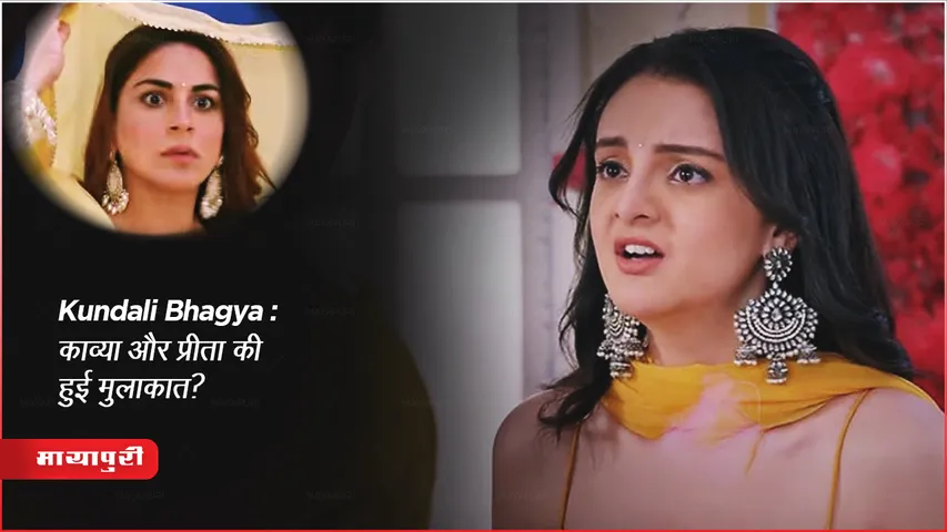 Kundali Bhagya latest  Upcoming Story 