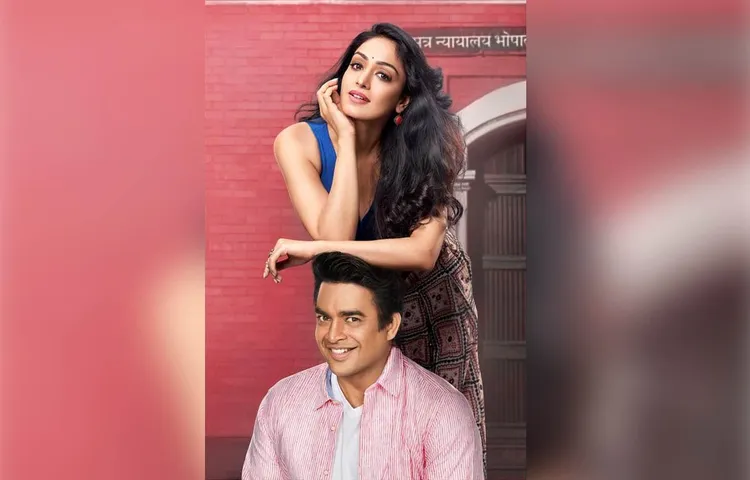 First Look: गुलशन कुमार की बेटी खुशाली कुमार करेंगी ‘दही चीनी’ से डेब्यू, आर माधवन के साथ करेंगी रोमांस