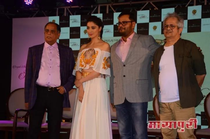 जेडब्ल्यू मैरियट होटल में हुआ फिल्म जूली-2 का ट्रेलर लॉन्च फिल्म की कास्ट सहित शामिल हुए पहलाज निहलानी