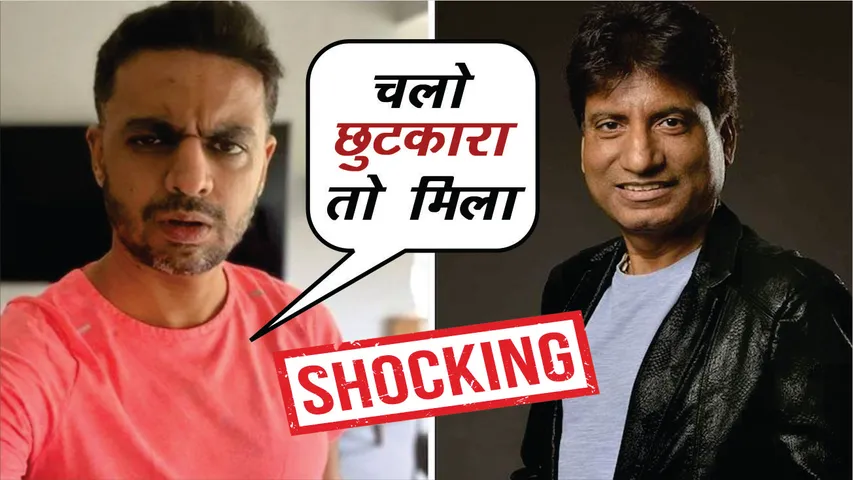 Raju Srivastav
