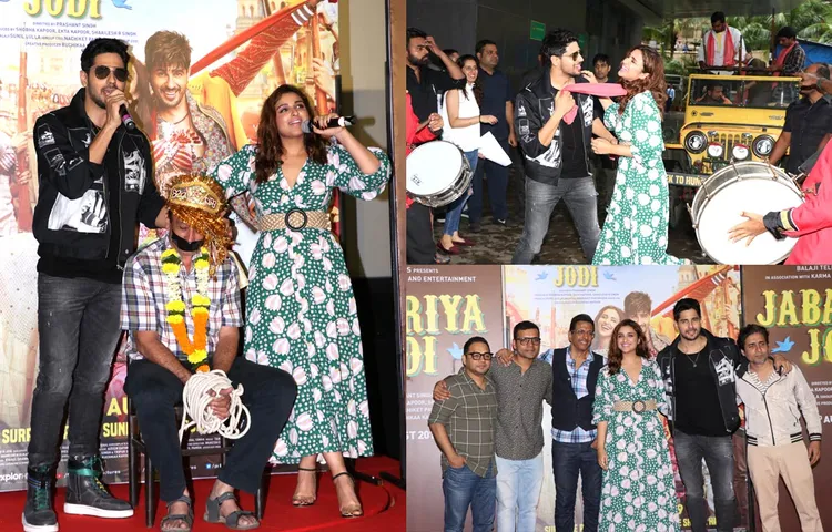 मुंबई में सिद्धार्थ मल्होत्रा और परिणीति चोपड़ा ने अनोखे अंदाज़ में लॉन्च किया फिल्म जबरिया जोड़ी का ट्रेलर