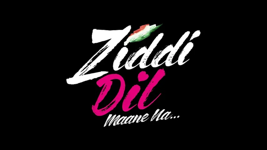 सोनी सब के ‘जिद्दी दिल-माने ना’ में स्पेशल एजेंट अंबर रावत के रूप में सुशांत कांड्या की एंट्री के साथ आएगे नये ट्विस्ट और टर्न