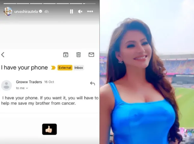 Urvashi Rautela को लुटेरे ने भेजा ईमेल फोन के बदले में की ये बड़ी डिमांड 