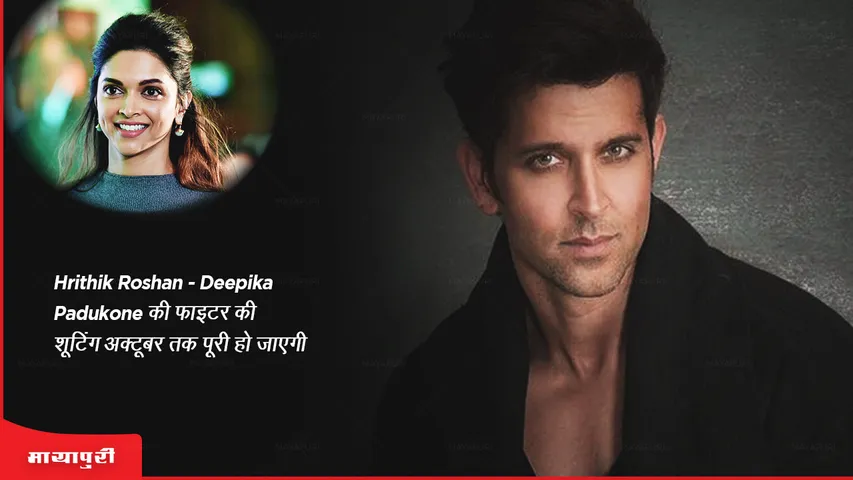 Hrithik Roshan-Deepika Padukone's Fighter to wrap up by October