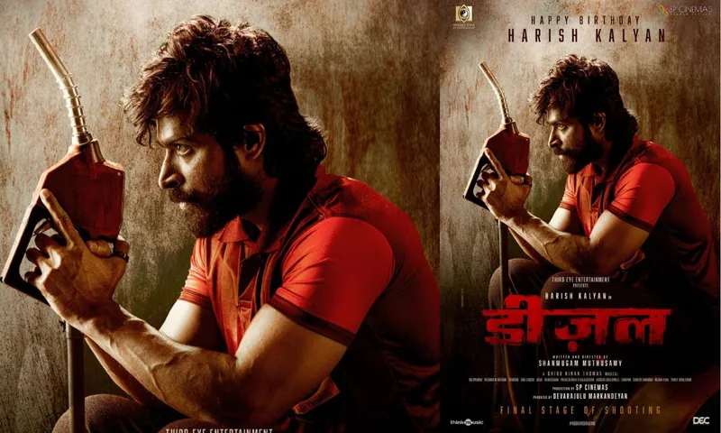 Poster Release: साउथ सुपरस्टार Harish Kalyan की 'Diesel' माफिया पर बनेगी फिल्म