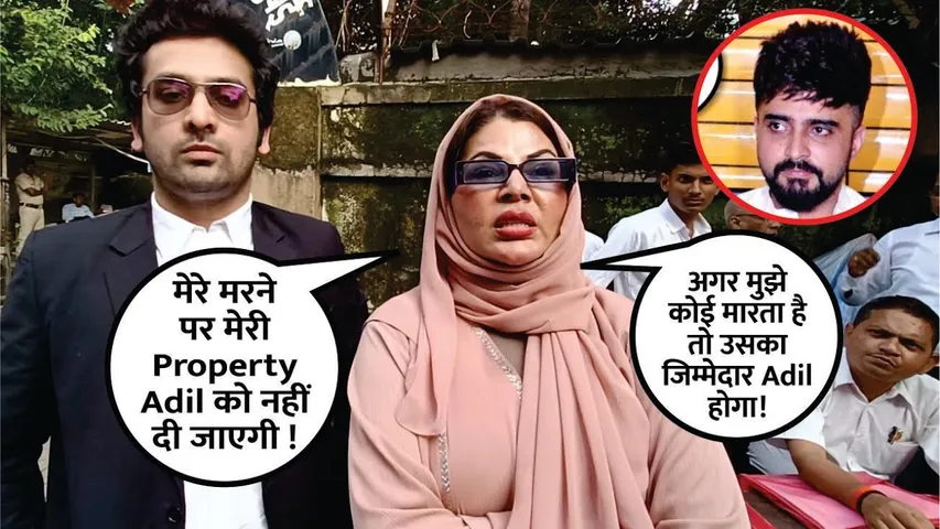 Rakhi Sawant files an Application Against Adil Khan Again