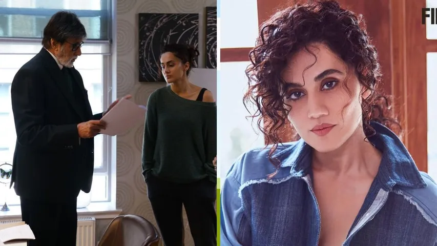 Taapsee Pannu: बच्चन सर में हमेशा नया सिखने की इच्छा दिखाती हैं