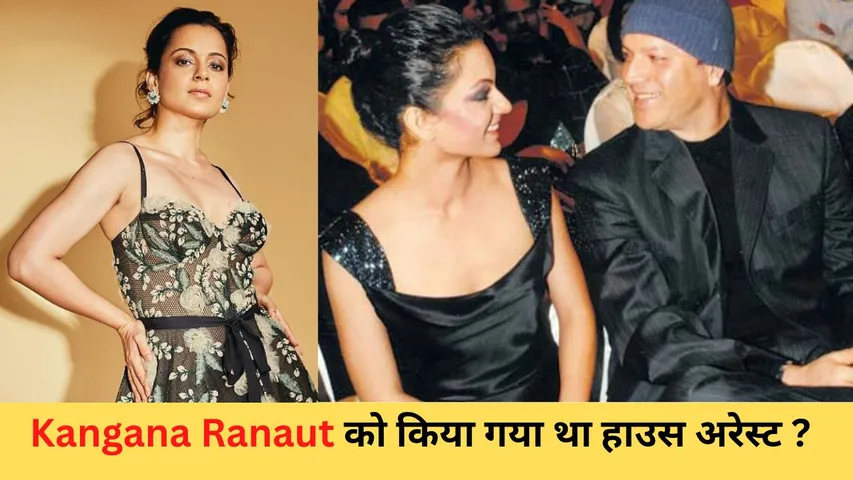 Kangana Ranaut was put under house arrest?