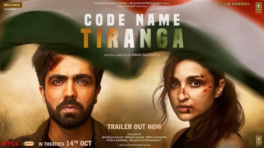 Code NameTiranga 