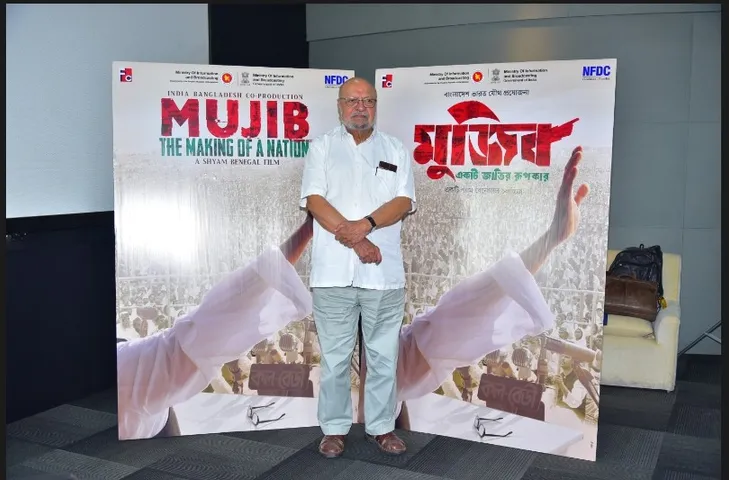 'बंगबंधु' शेख मुजीबुर रहमान पर भारत- बांग्लादेश की सह-निर्मित बायोपिक ‘मुजीब- द मेकिंग ऑफ ए नेशन’ का पोस्टर जारी