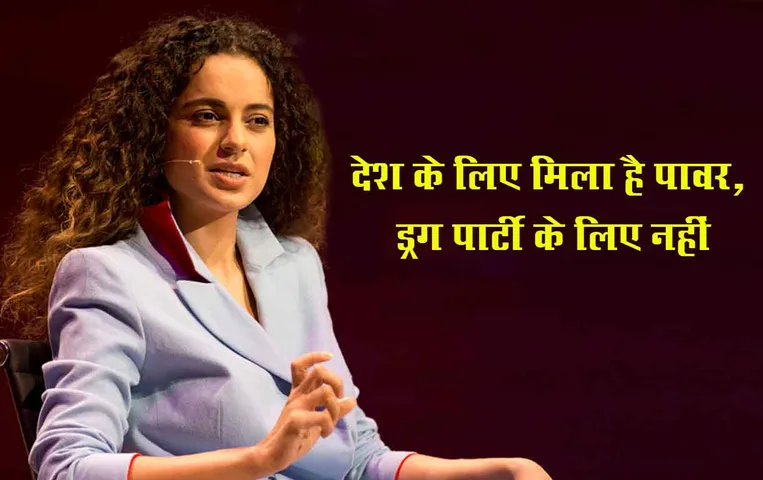 CAA को लेकर बॉलीवुड पर भड़कीं कंगना रनौत, बिना नाम लिए रणबीर कपूर और करण जौहर को कहा बेशर्म और कायर