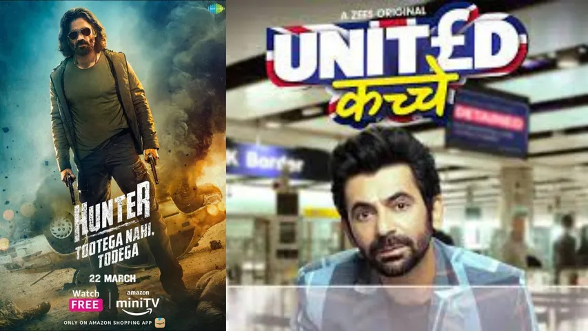 'हंटर- टूटेगा नहीं तोड़ेगा' और 'यूनाइटेड कच्चे' टॉप व्यूअरशिप चार्ट में