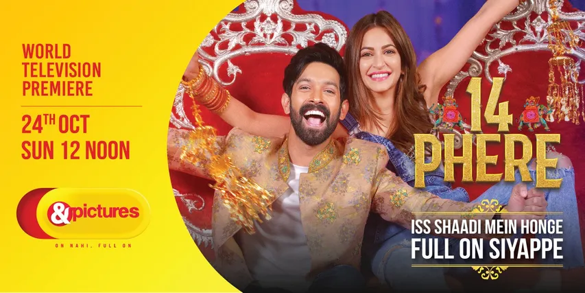 एंड पिक्चर्स पर “14 फेरे” के वर्ल्ड टेलीविजन प्रीमियर के लिए तैयार हो जाइए क्योंकि इस शादी में होंगे फुल ऑन सियापे