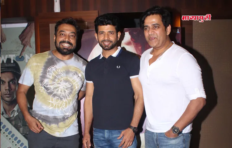 विनीत कुमार ने अपने दोस्तों के लिए फिल्म ‘मुक्केबाज’ की स्पेशल स्क्रीनिंग की मेजबानी