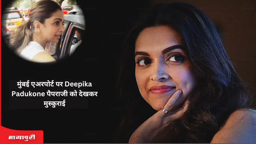 San Diego Comic-Con Deepika Padukone smiles at paparazzi while exiting Mumbai