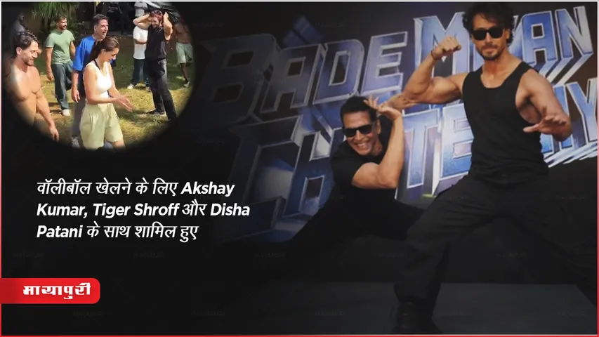 Pro Kabaddi League Team Bengal Warriors Plays Volleyball With Actor Akshay Kumar Tiger Shroff