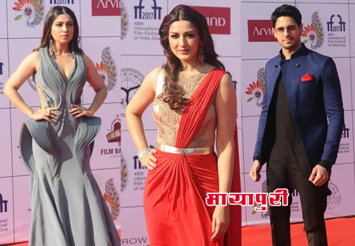 IFFI 2017 की क्लोजिंग सरमनी में शामिल हुए बॉलीवुड के सितारे
