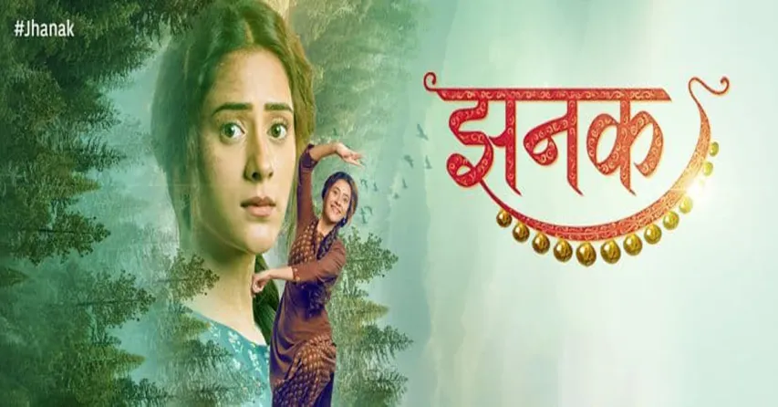 स्टार प्लस पर आज से शुरू होने जा रहा है नया शो 'झनक', दर्शक देख पाएंगे अनिरुद्ध और अर्शी की कहानी